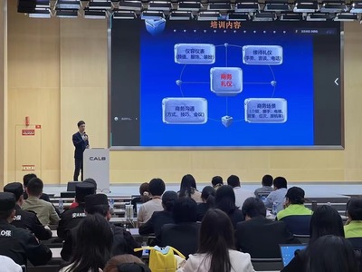 深化校企合作，助力企業發展——我院教師為新能源企業提供禮儀培訓，推動教育科技融合實踐