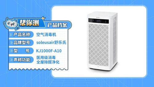 空氣消毒機能否有效防疫？全面解析主流消毒方法與服務